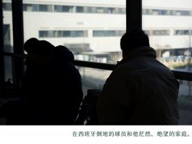 不要告别郭嘉璇