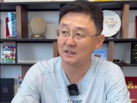 孙继海：若无各方支持，踢球挣两三个亿也不敢砸青训