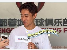 贴脸给韦世豪放歌“想你也能成韦世豪”是什么体验？