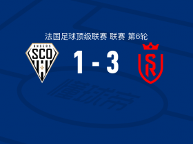 比赛集锦：兰斯3-1昂热