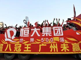 声声“还我广州队”，该喊给谁听？