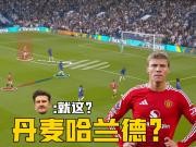 曼联联赛不胜魔咒继续，“大傻春”请拜师“大头”