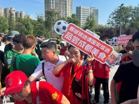 客战成都赛前，蓉城球迷为国安远征军送上当地特色美食