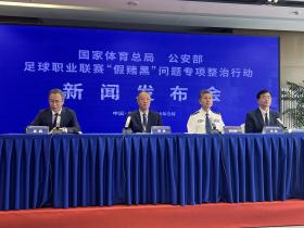 假赌黑集中爆发的三年，中国足球究竟经历了什么？