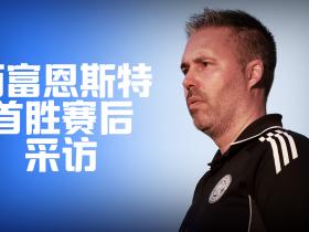 喊破了嗓子的主教练