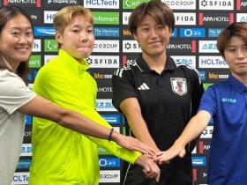 日本女足队长：东亚杯目标是夺冠，这次比赛是展示自己的机会