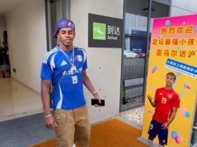 开启中国行，亚马尔抵达上海虹桥机场，身穿大连八中球衣