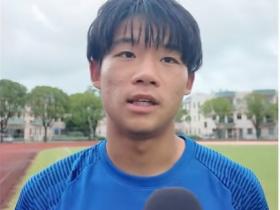 申花U19张立奥：拜仁世界队个人能力出色，我们胜在更默契