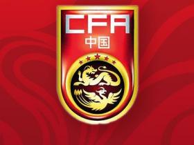 一家之言丨国足官方都不得不开始回应自媒体了……