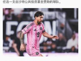 赶紧来胜利吧,罗哥去沙特后我还真没看过几场,没什么动力