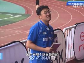 孙继海：常被问国字号哪个球员是我的，说这话我觉得他不懂球