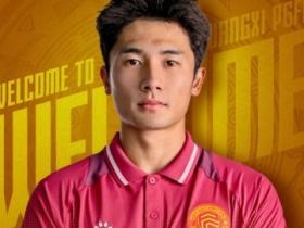 官方：武汉三镇后卫阳敏杰再次租借加盟广西平果