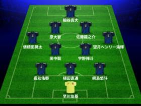 日媒：日本队阵型3-4-2-1，长友佑都左边中卫，细谷真大突前